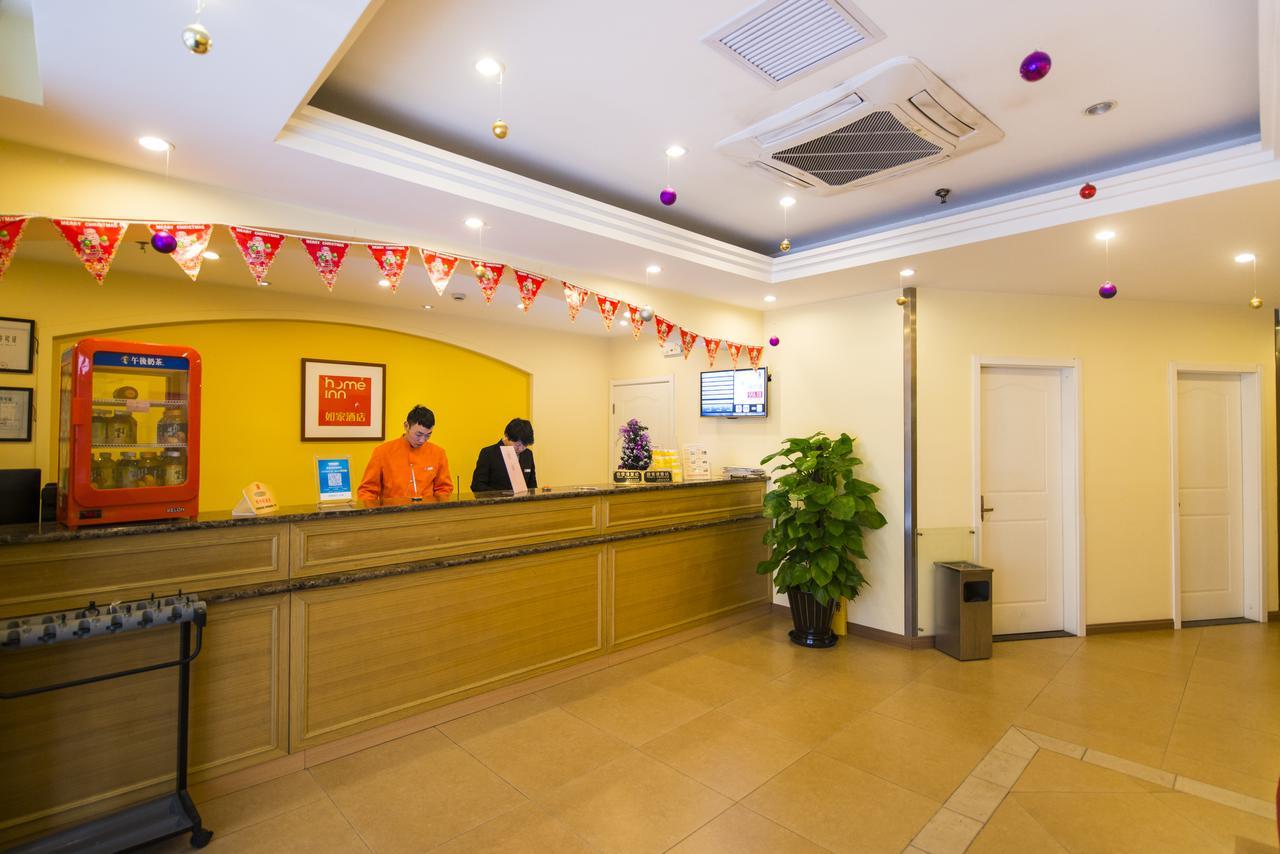Home Inn Beijing Guang'Anmen מראה חיצוני תמונה