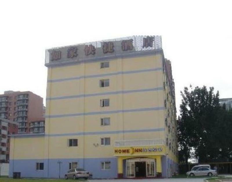 Home Inn Beijing Guang'Anmen מראה חיצוני תמונה