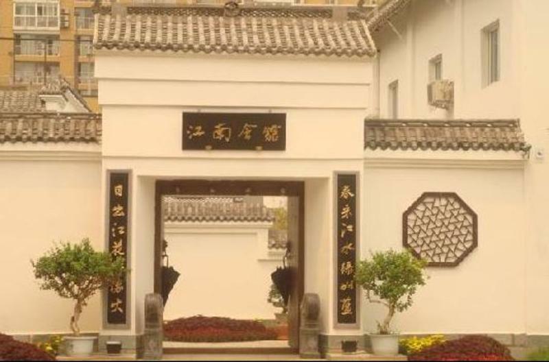 Home Inn Beijing Guang'Anmen מראה חיצוני תמונה